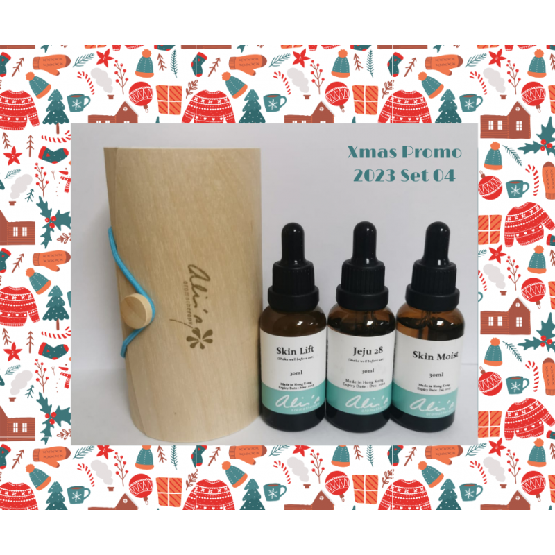 【Xmas Set 2023】Serum Set